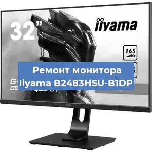 Замена конденсаторов на мониторе Iiyama B2483HSU-B1DP в Воронеже
